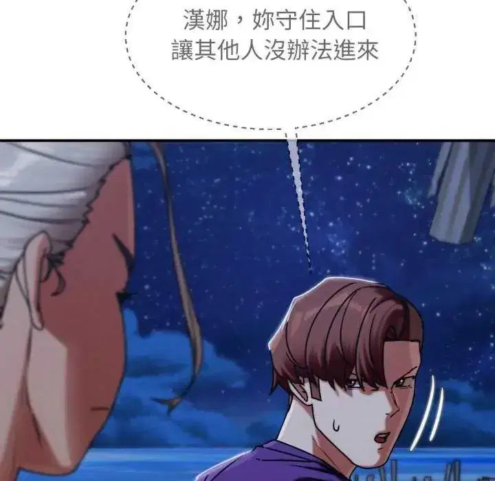 第249話