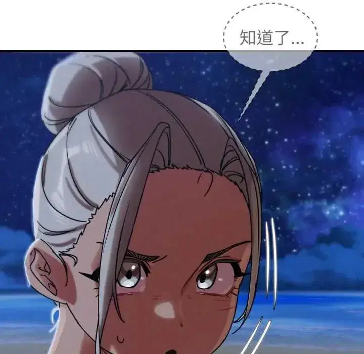 第249話
