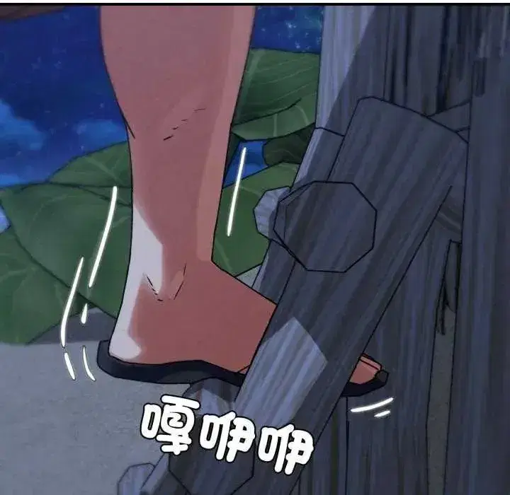 第249話