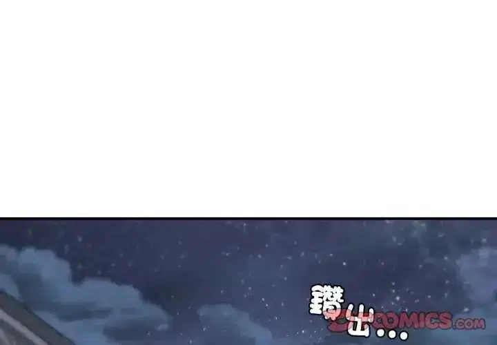 第249話