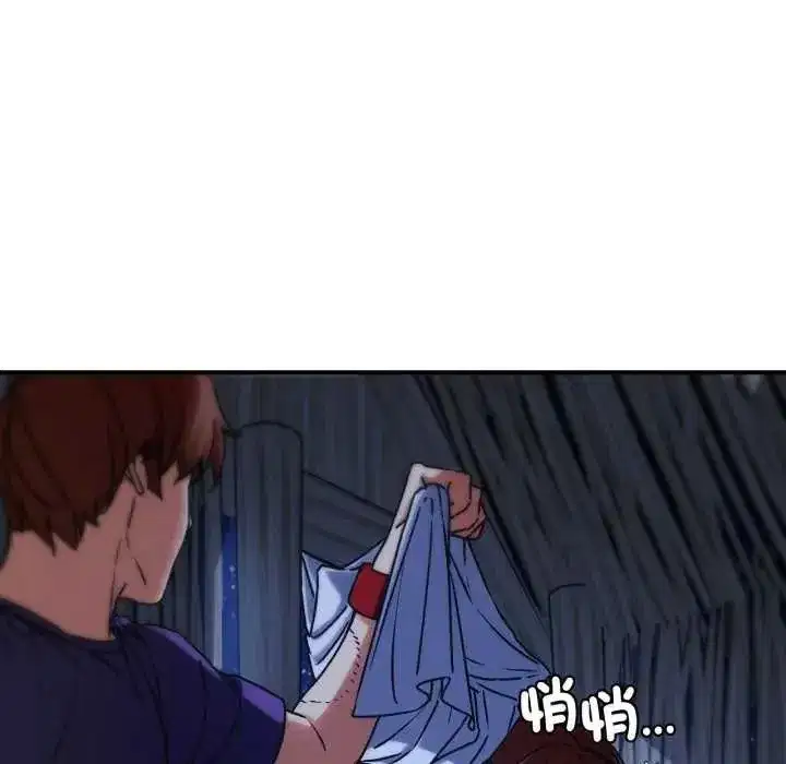 第249話