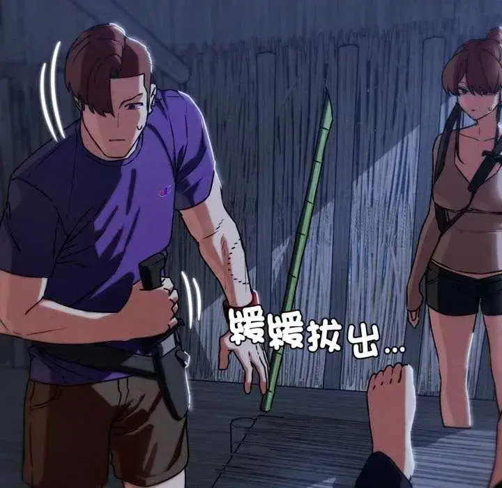 第249話