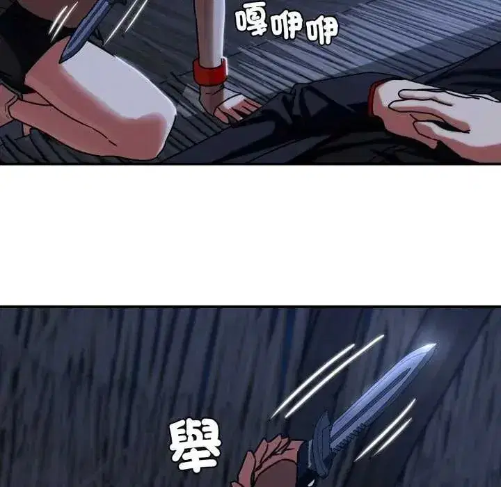 第249話