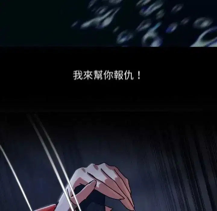第249話