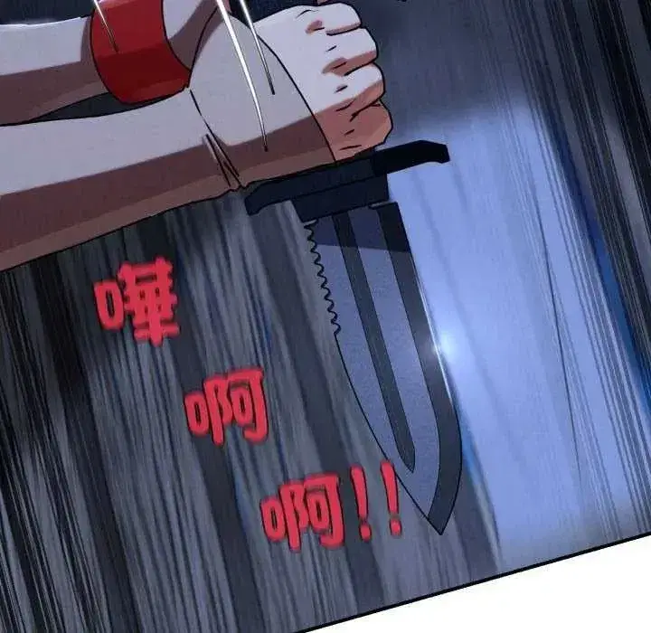 第249話