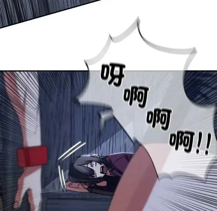 第249話