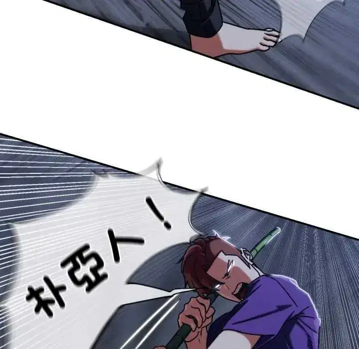 第249話