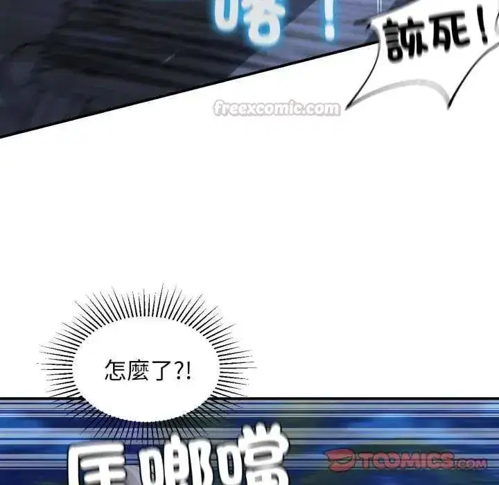第249話
