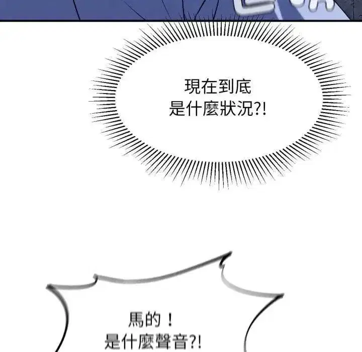 第249話