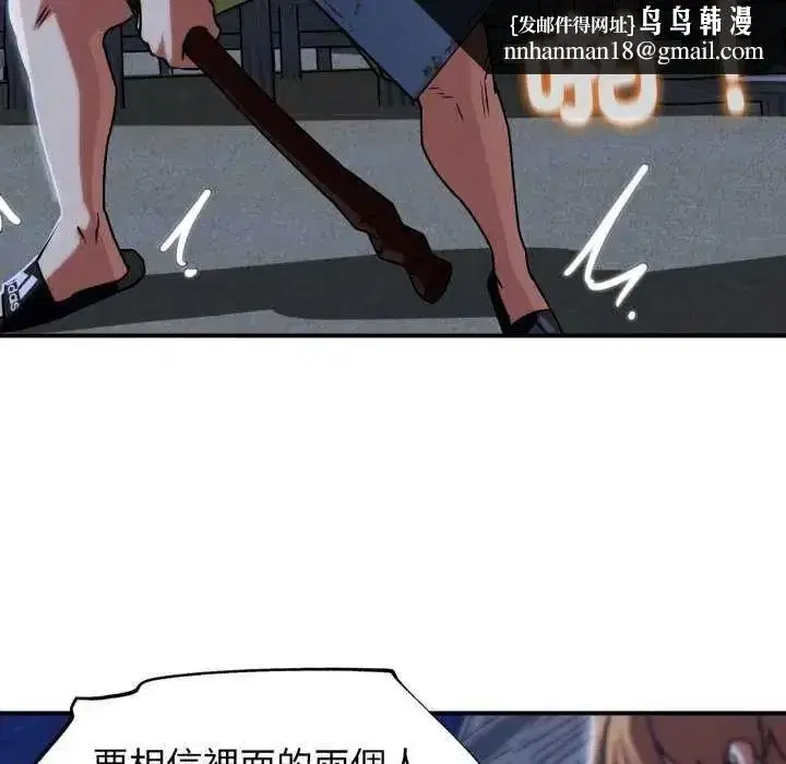 第249話