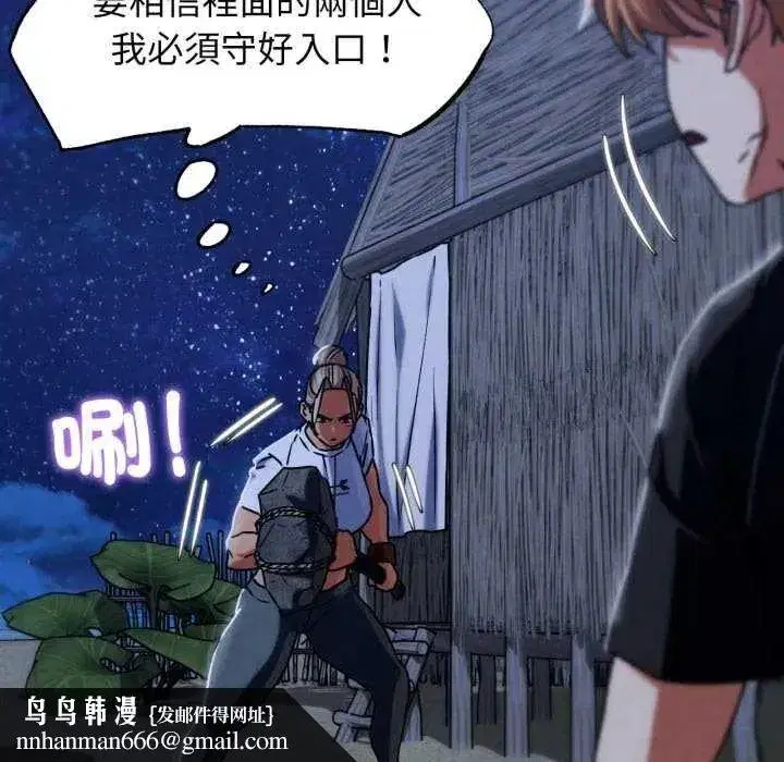 第249話