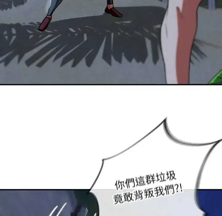 第249話