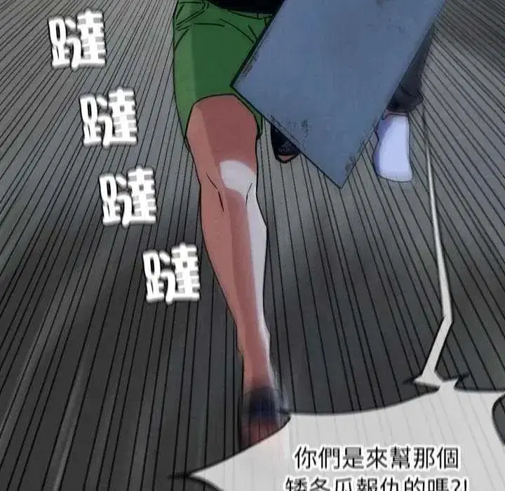 第249話