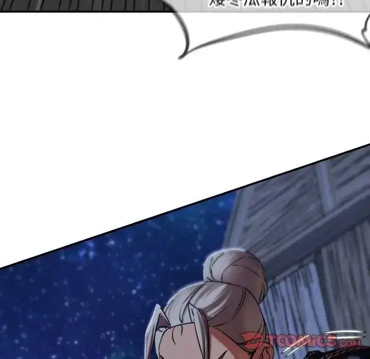 第249話