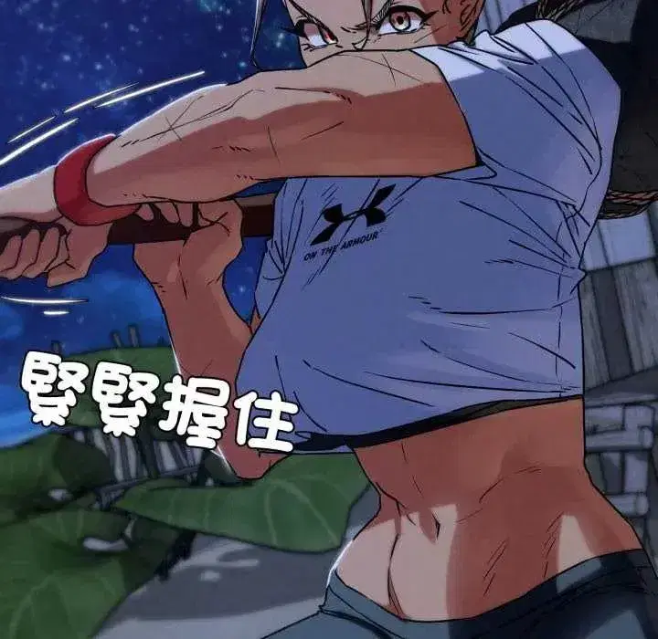 第249話
