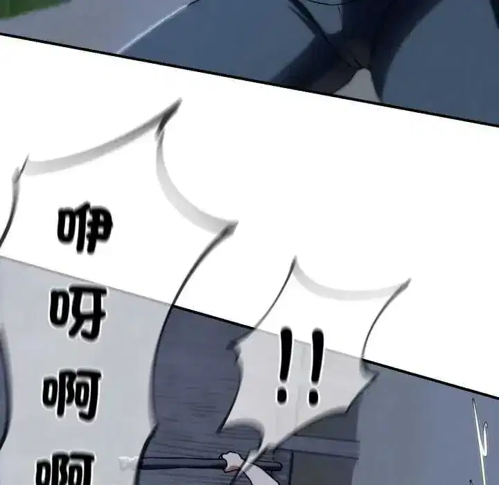 第249話