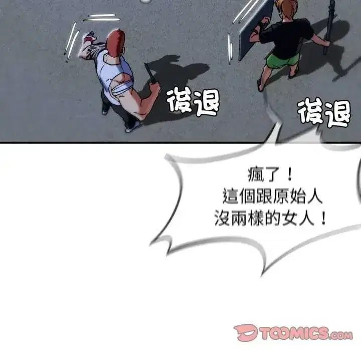 第249話