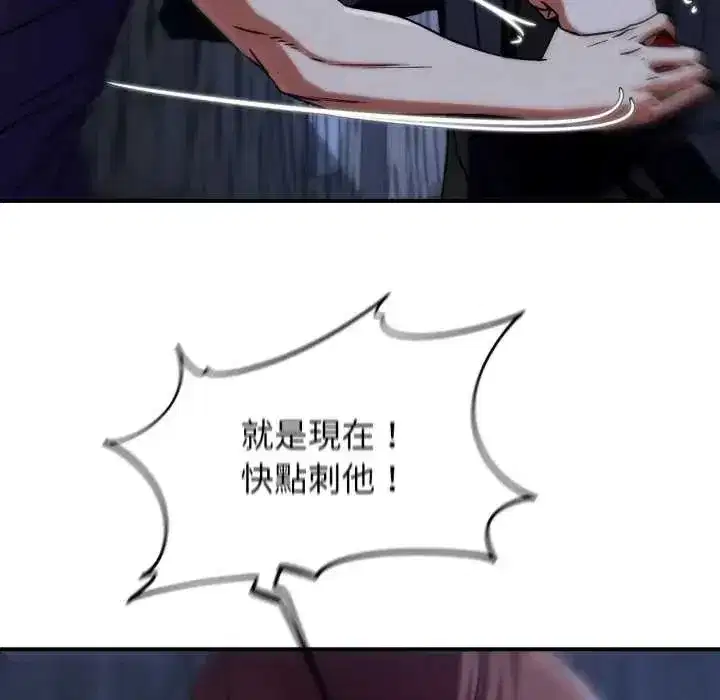 第249話
