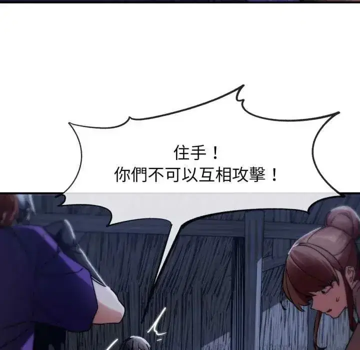 第249話