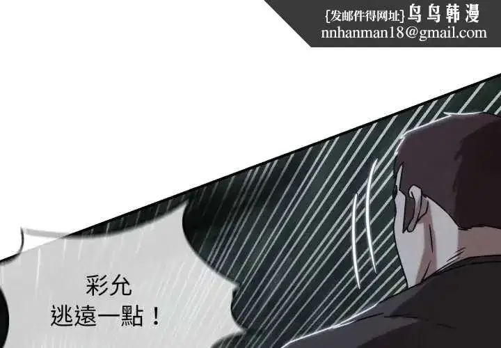 第250話