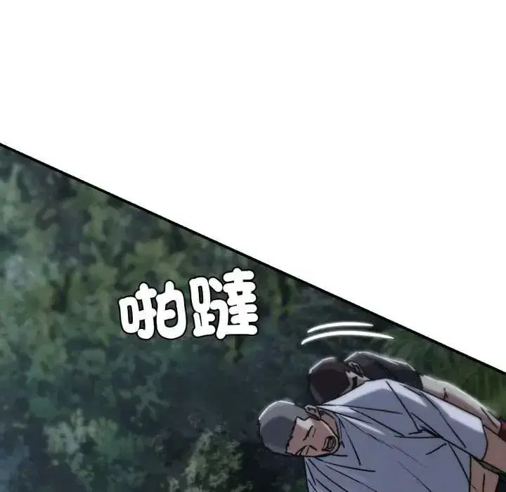 第250話
