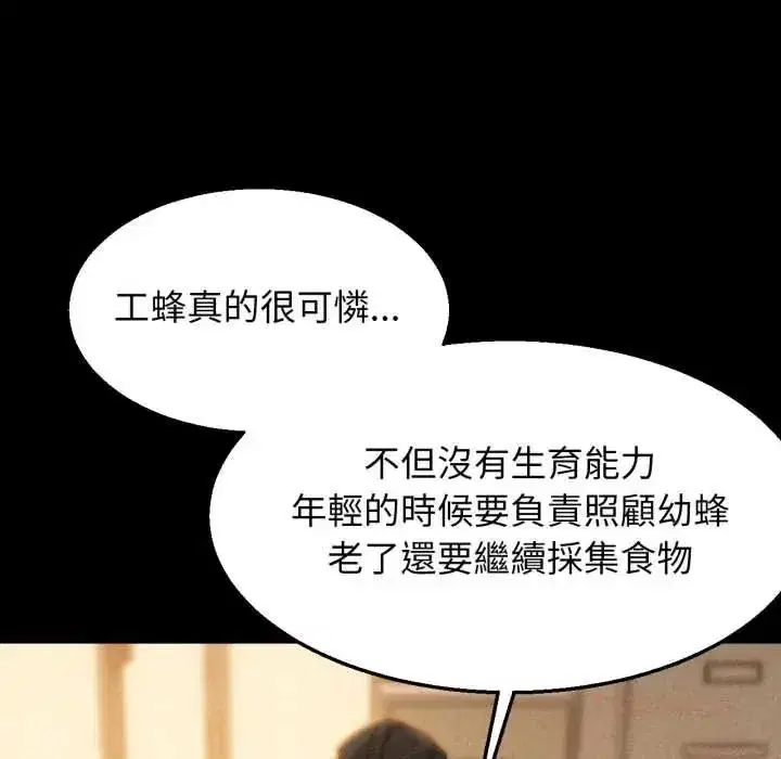 第250話