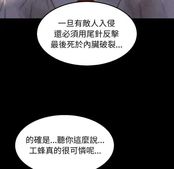 第250話