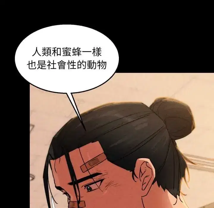 第250話