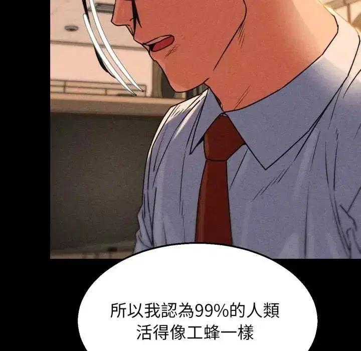 第250話