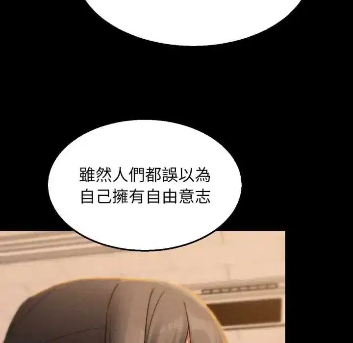 第250話