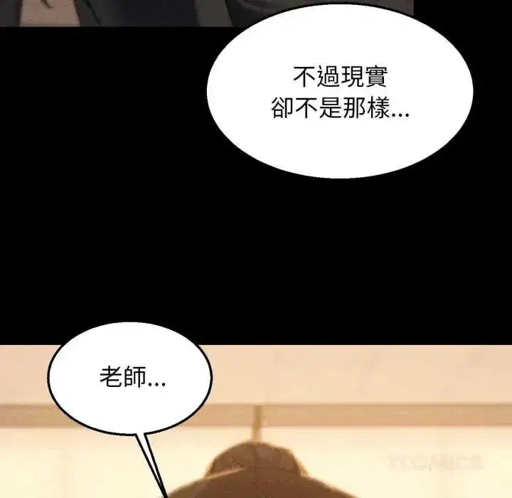 第250話