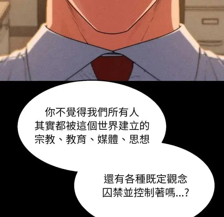 第250話