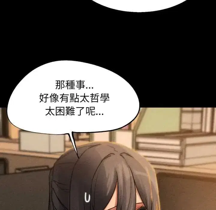 第250話
