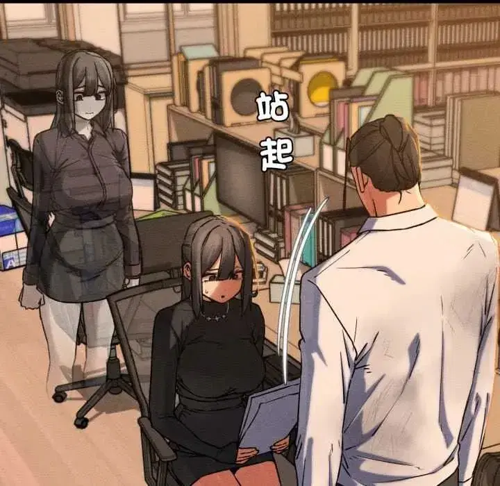 第250話