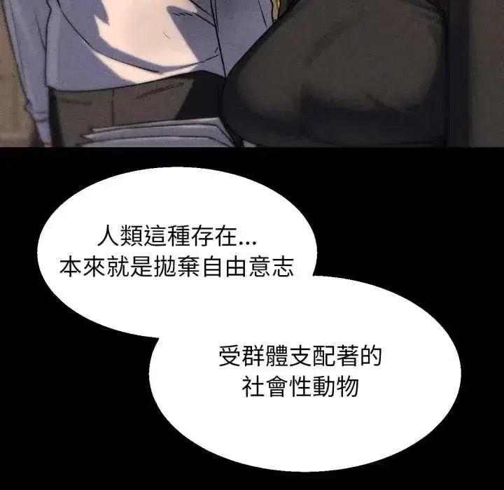 第250話