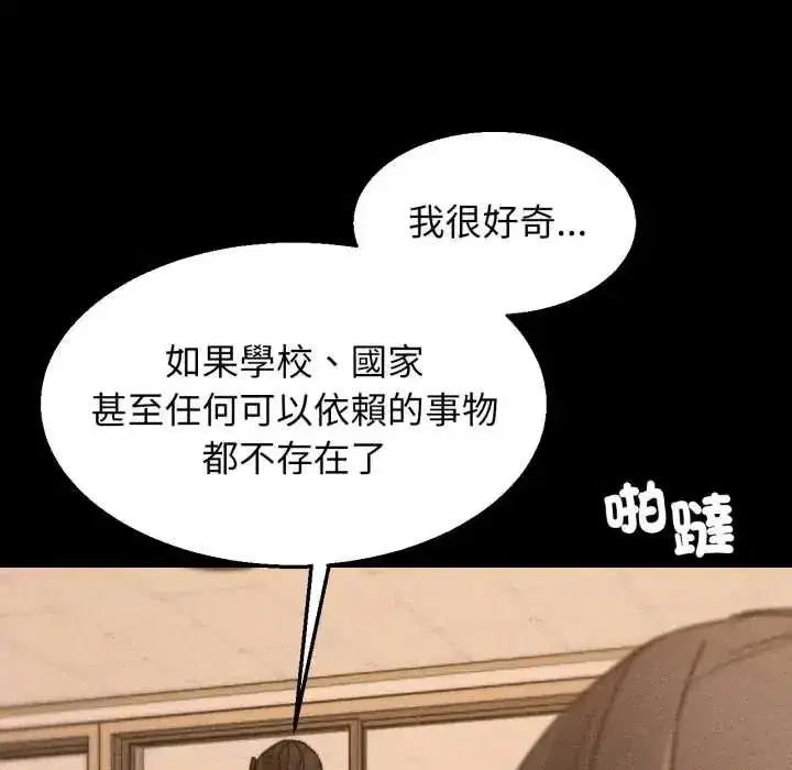 第250話