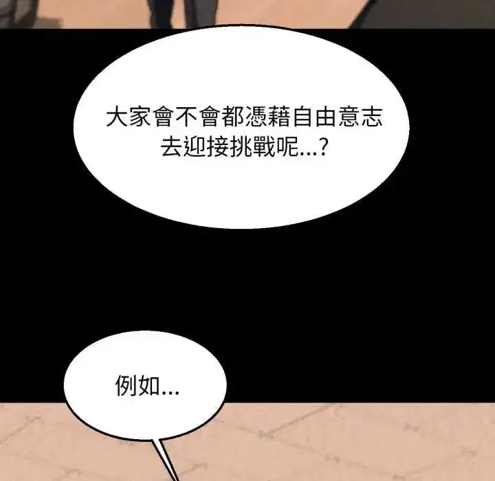第250話