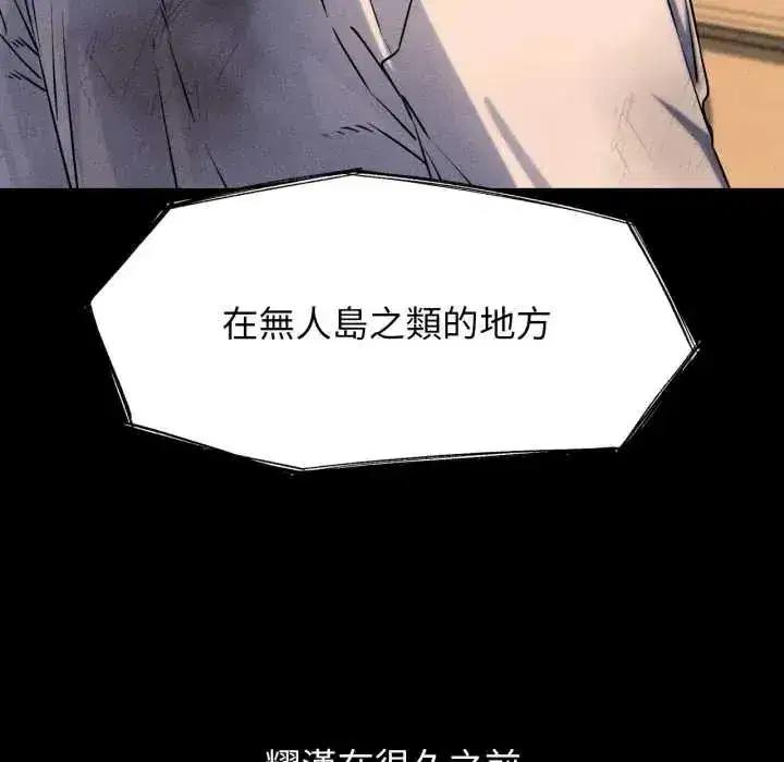 第250話