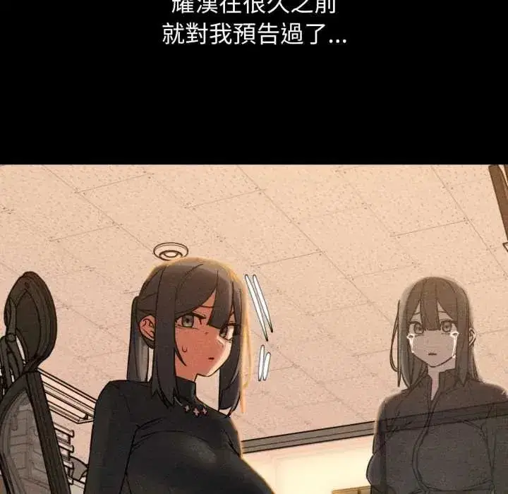 第250話