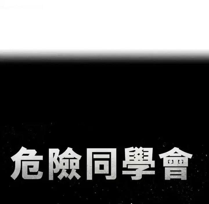 第250話