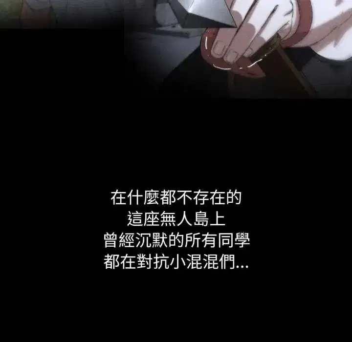 第250話