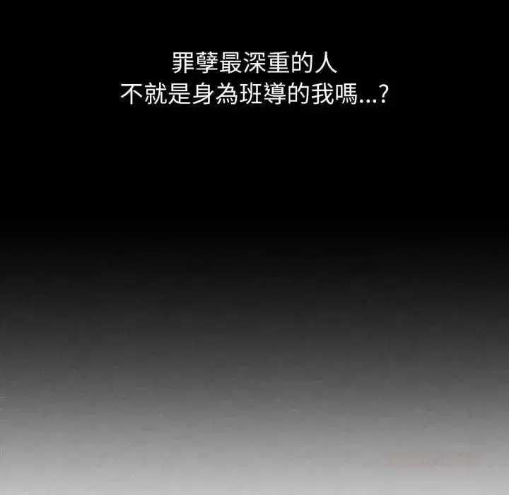 第250話