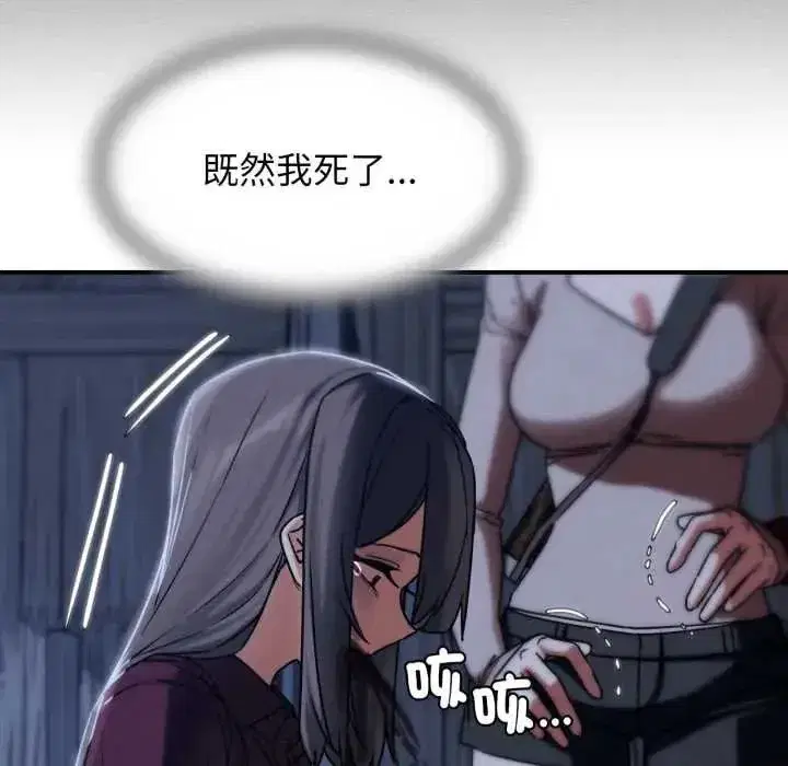 第250話
