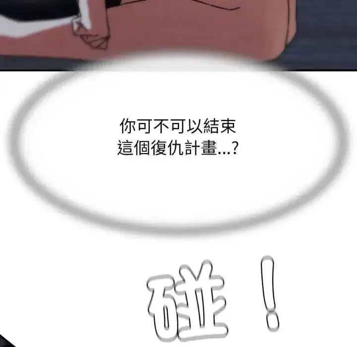 第250話