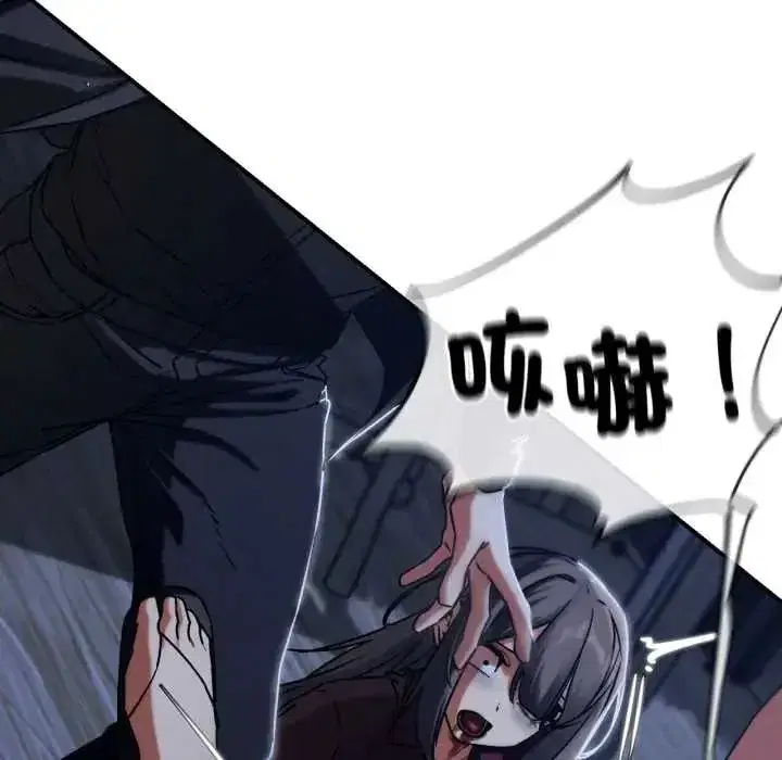 第250話