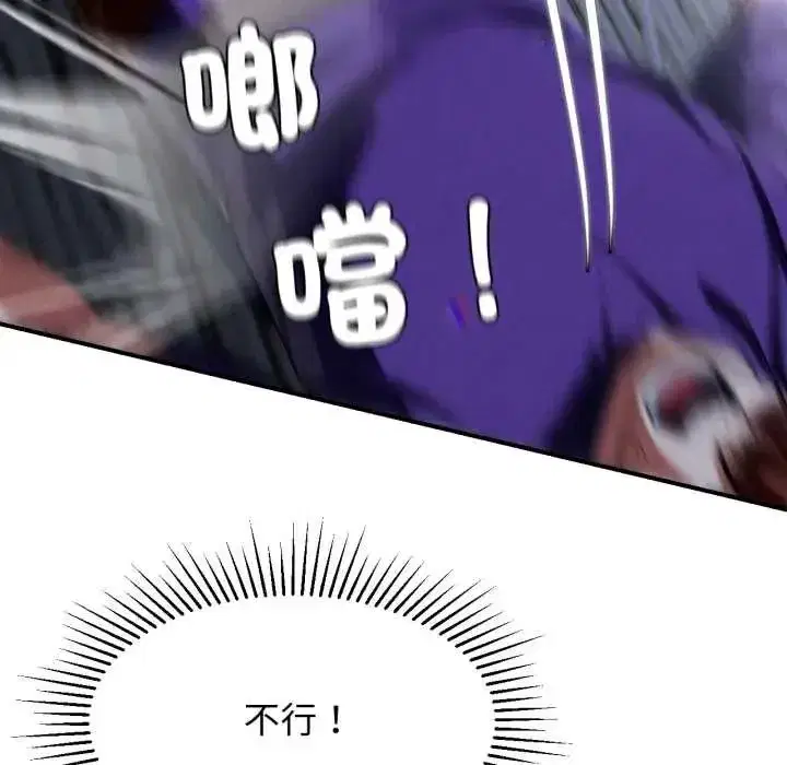 第250話