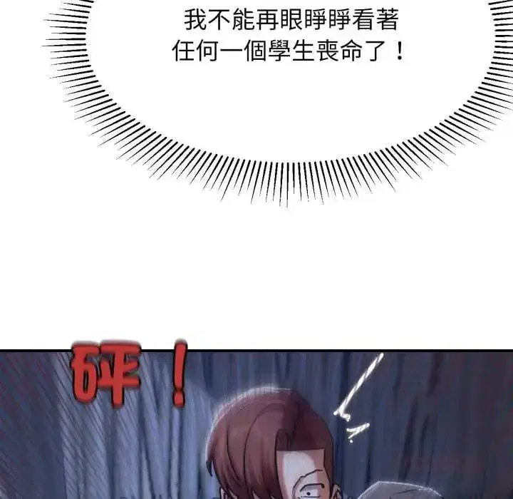 第250話