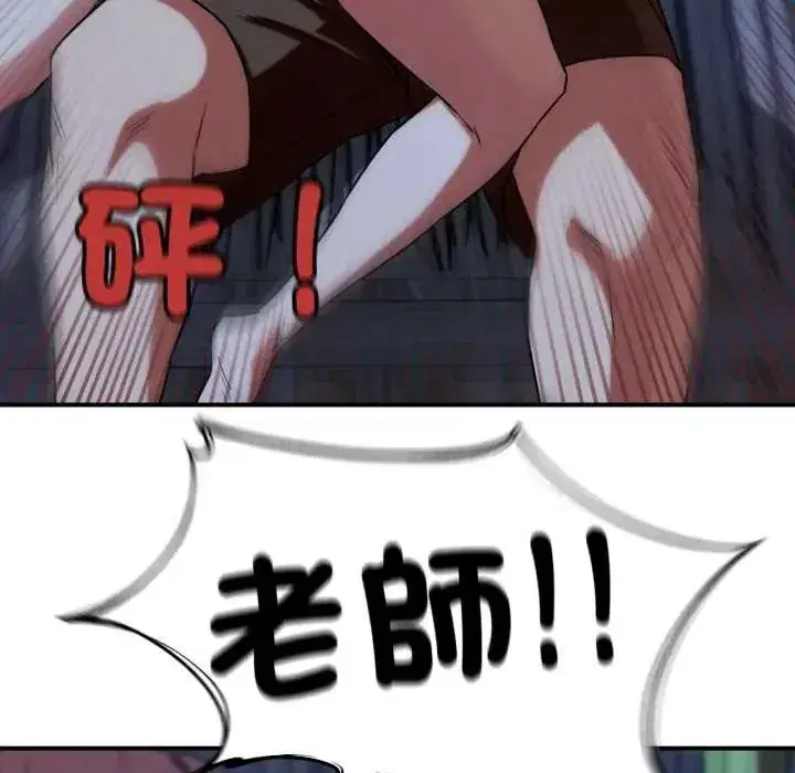 第250話