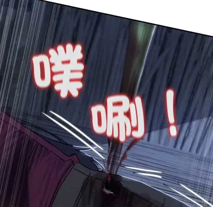 第250話