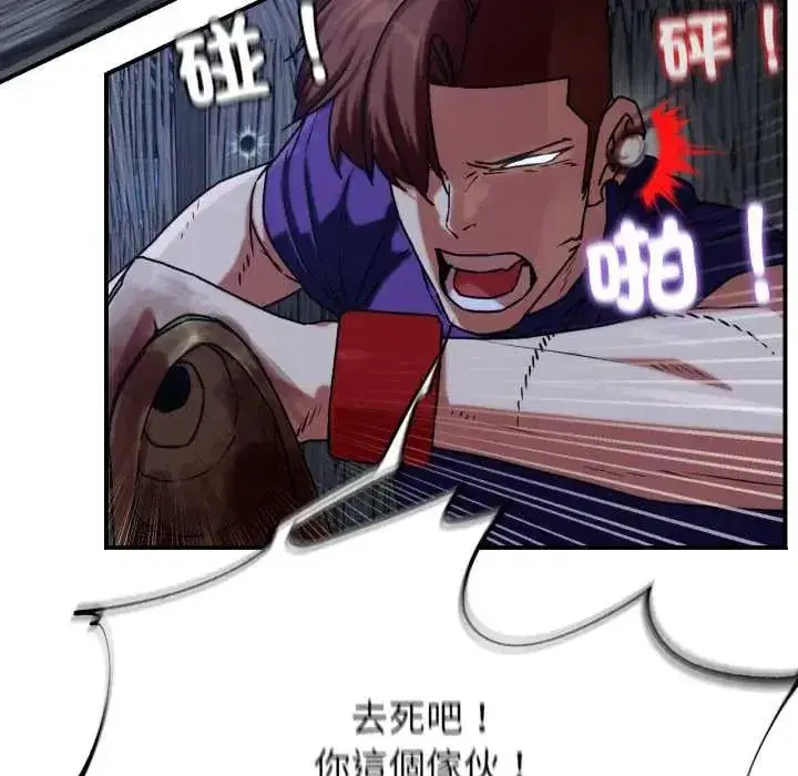 第250話